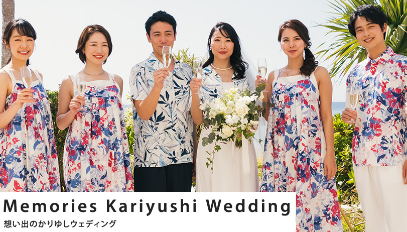 沖縄 結婚式 かりゆし コーデ メンズ Khabarplanet Com