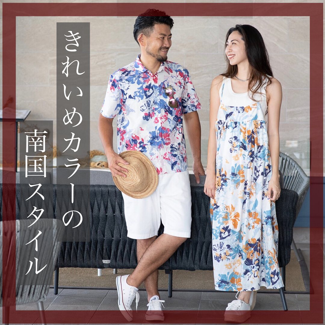 MEN'S/LADIES'】ペインティングデライト | かりゆしウェア（沖縄版アロハシャツ）専門店：MAJUNかりゆしウェア （沖縄版アロハシャツ）専門店：MAJUN